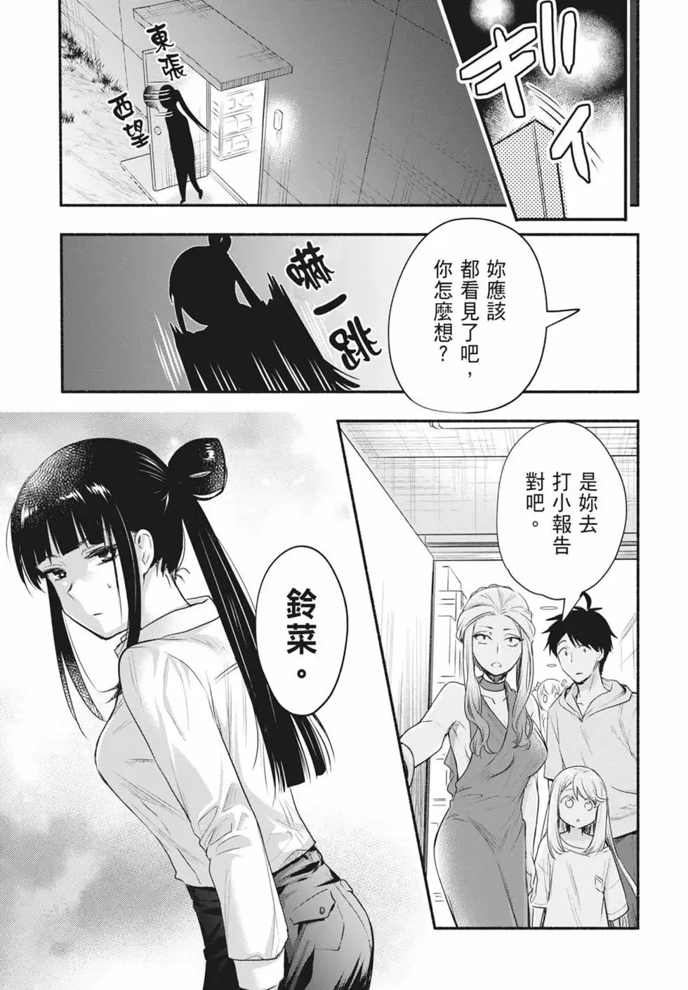 第02卷 第35页