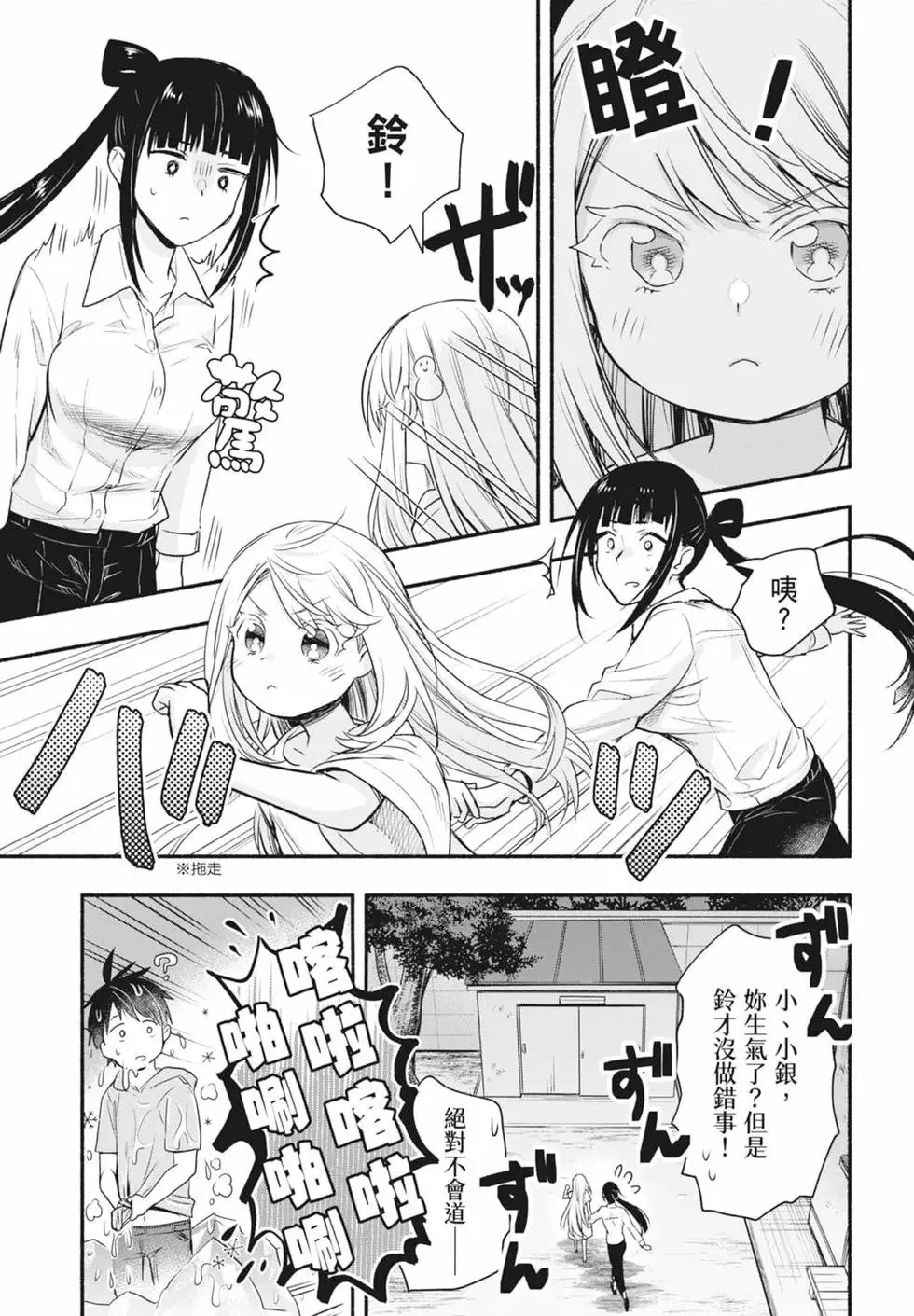 第02卷 第39页