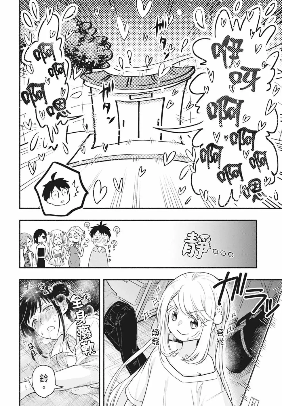 第02卷 第40页