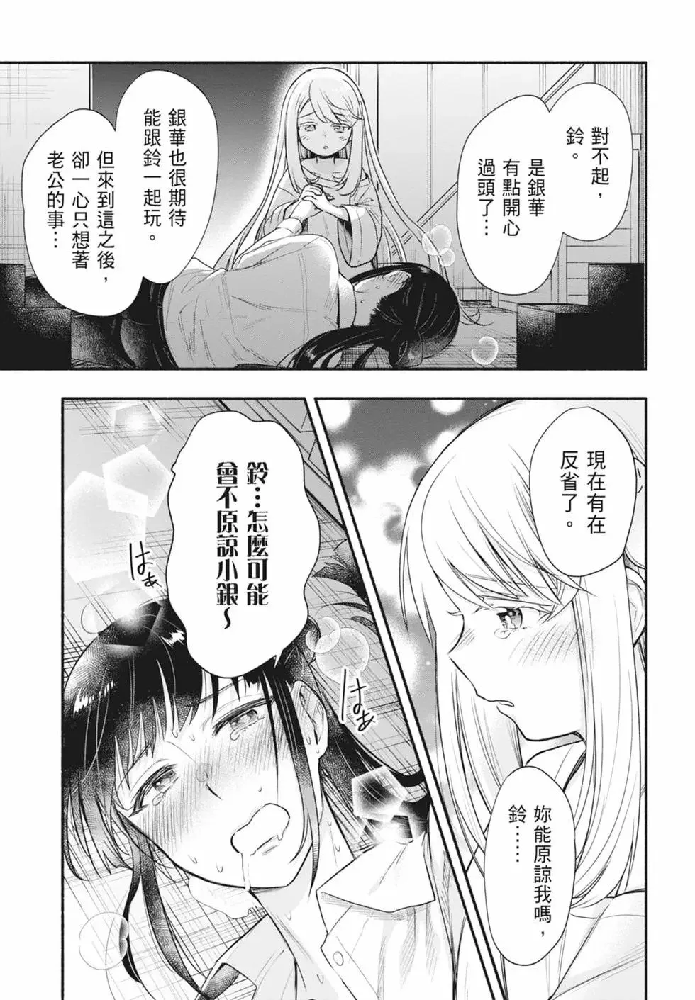 第02卷 第41页
