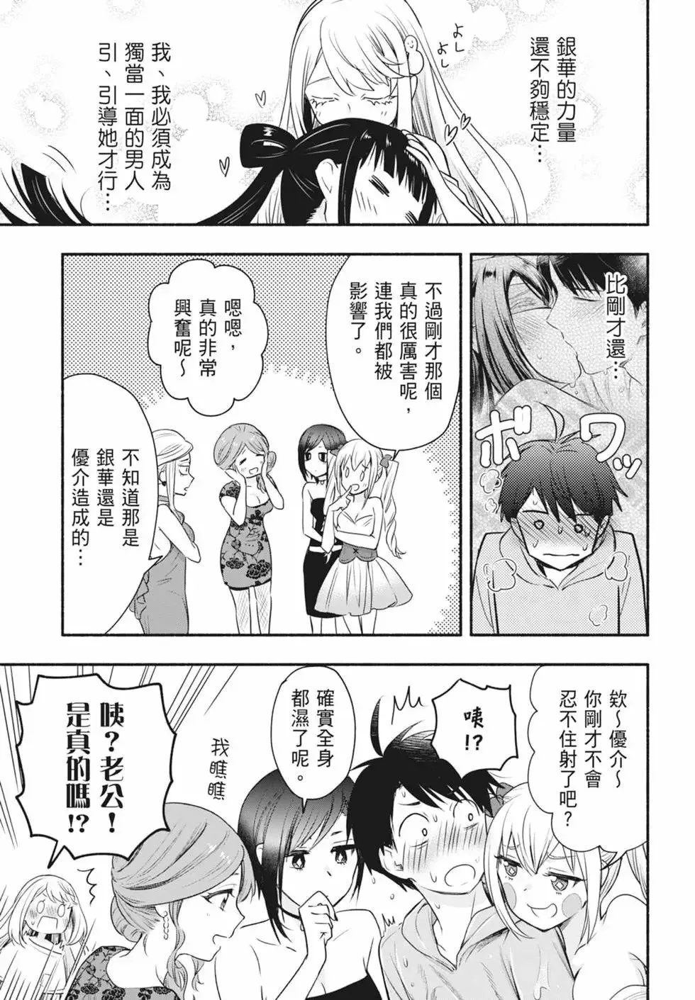 第02卷 第43页