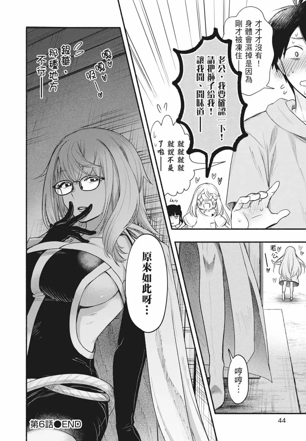 第02卷 第44页