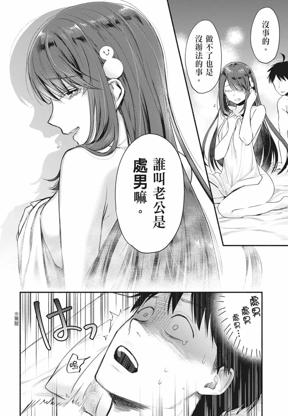 第02卷 第48页
