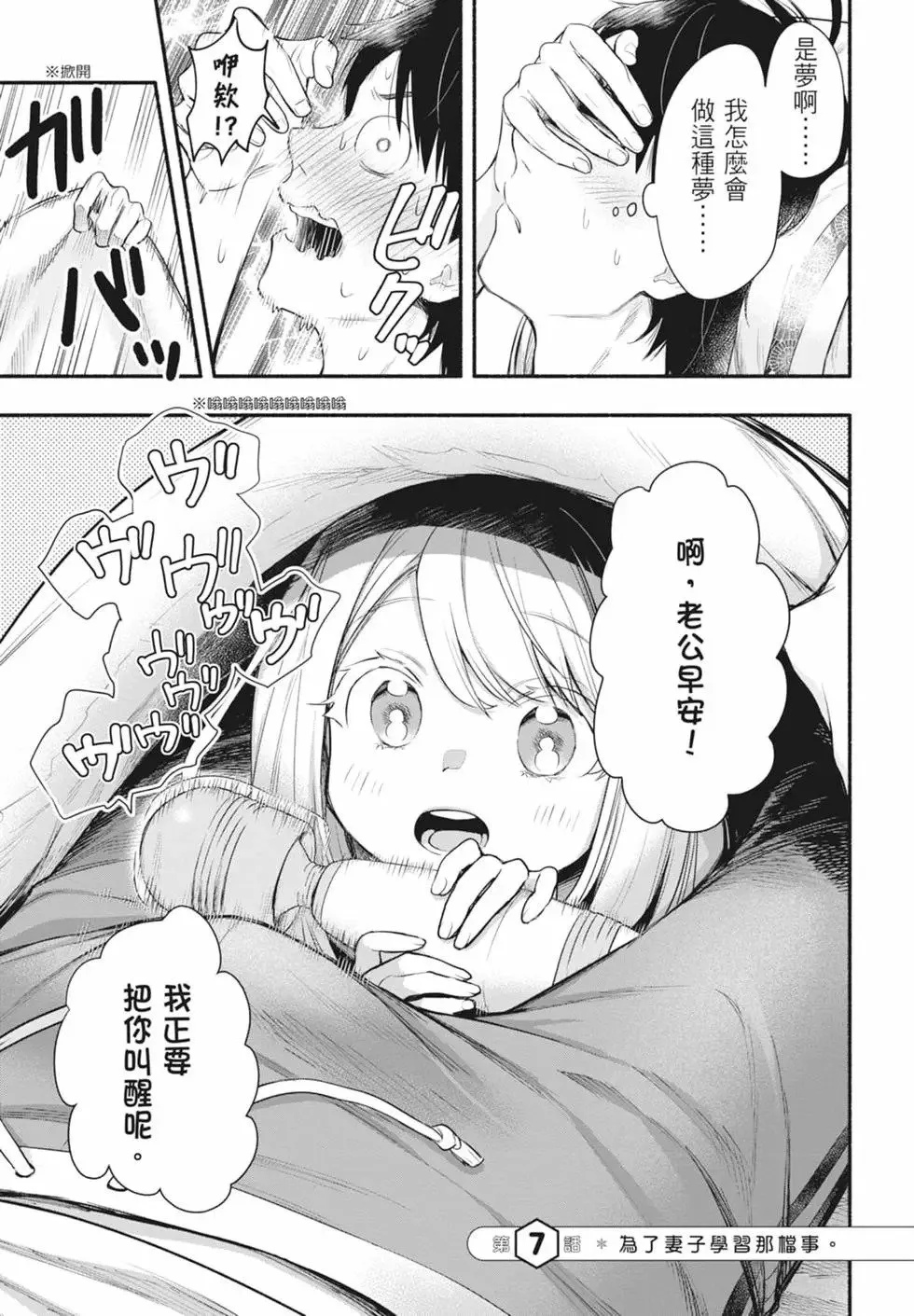 第02卷 第49页