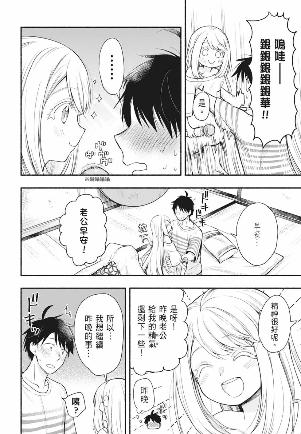 第02卷 第50页