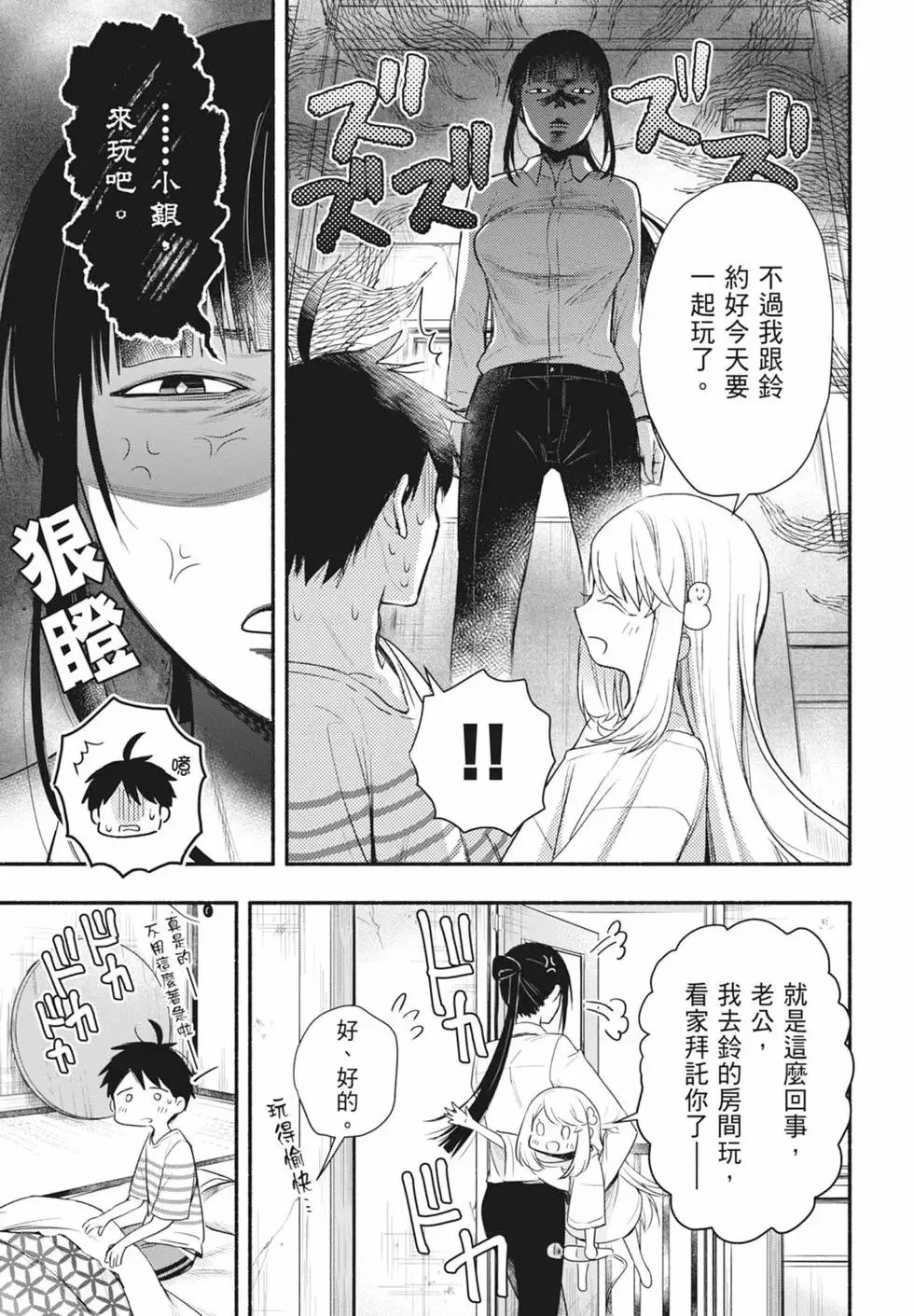 第02卷 第51页