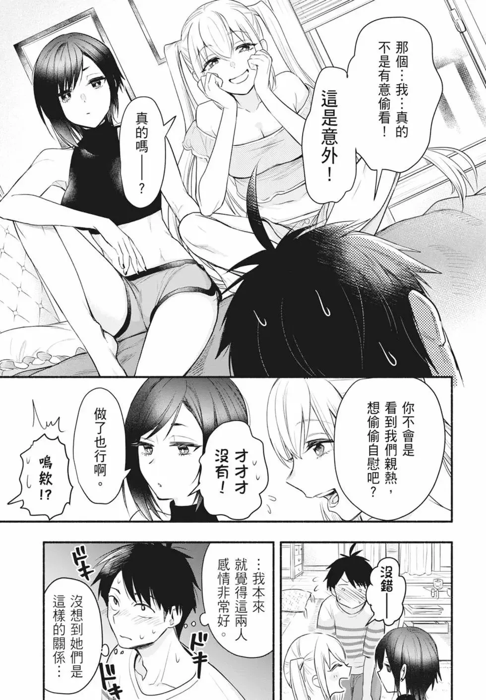 第02卷 第57页