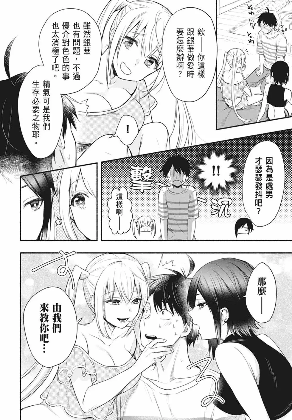 第02卷 第58页