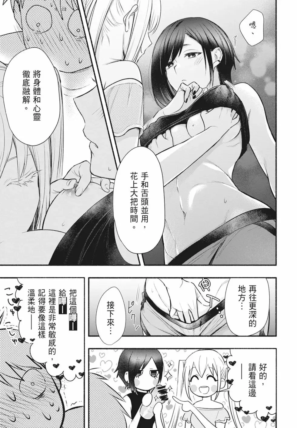 第02卷 第61页