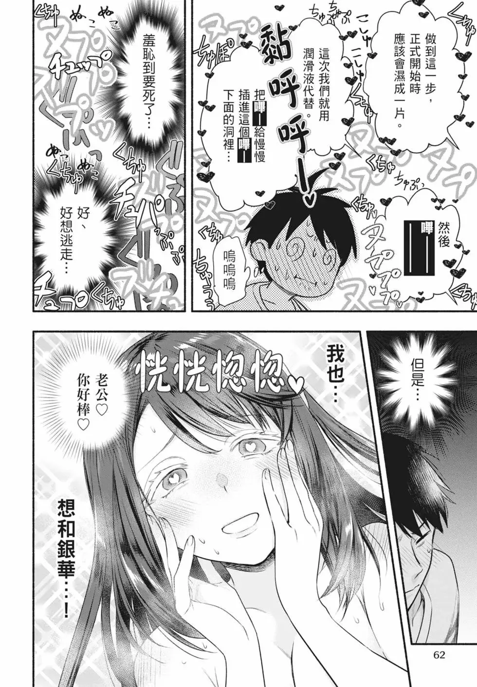 第02卷 第62页