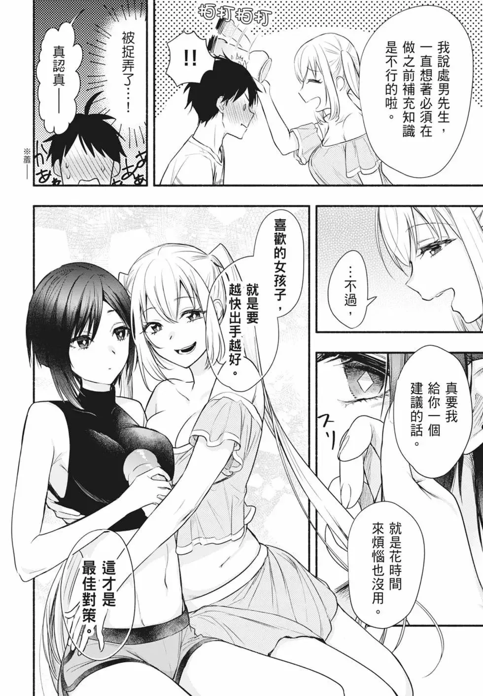 第02卷 第64页