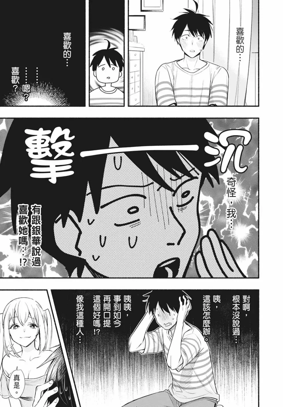 第02卷 第65页