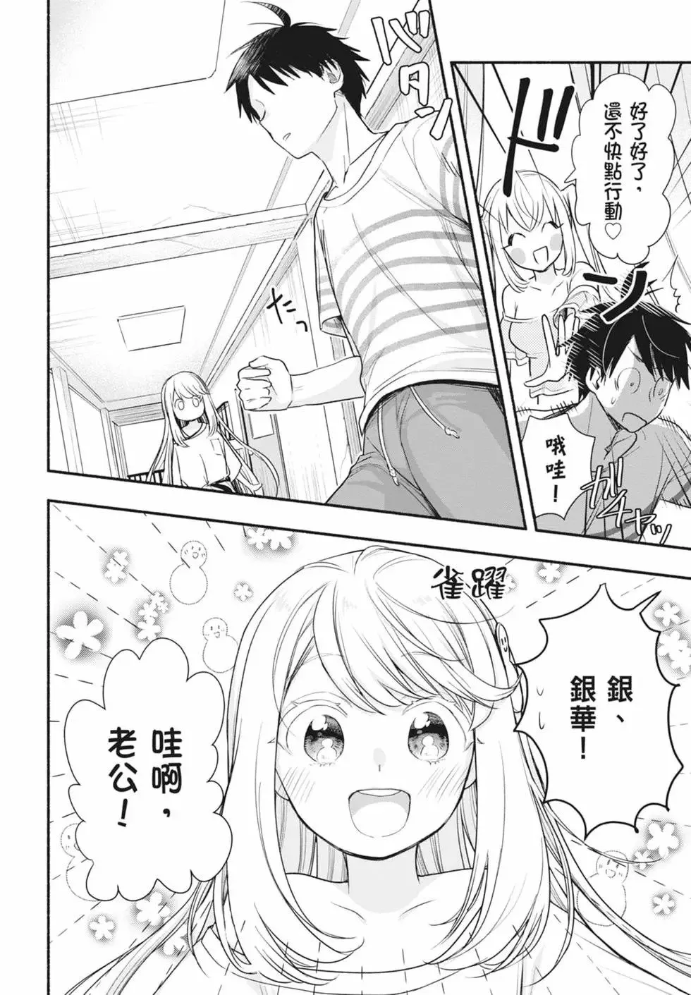 第02卷 第66页