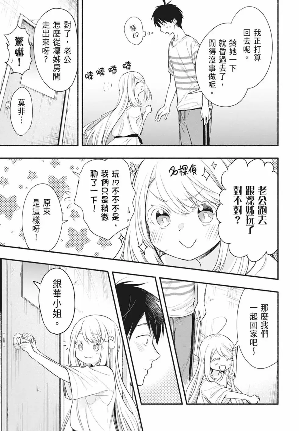 第02卷 第67页