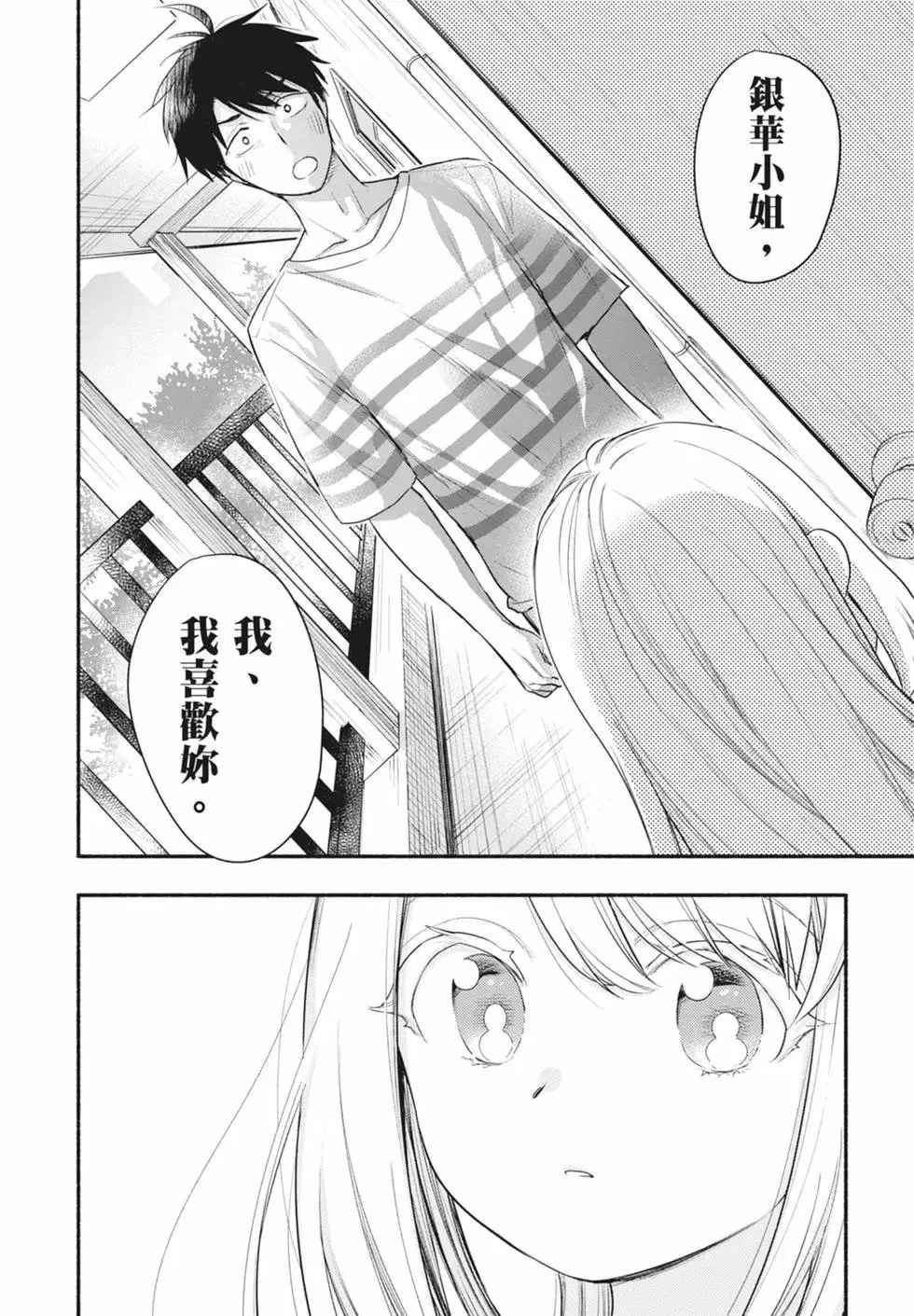 第02卷 第68页
