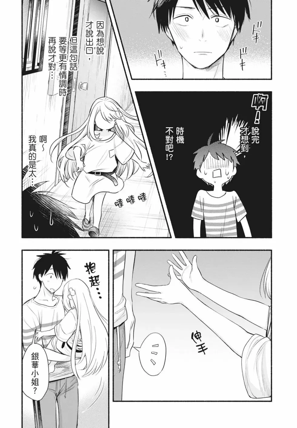 第02卷 第69页