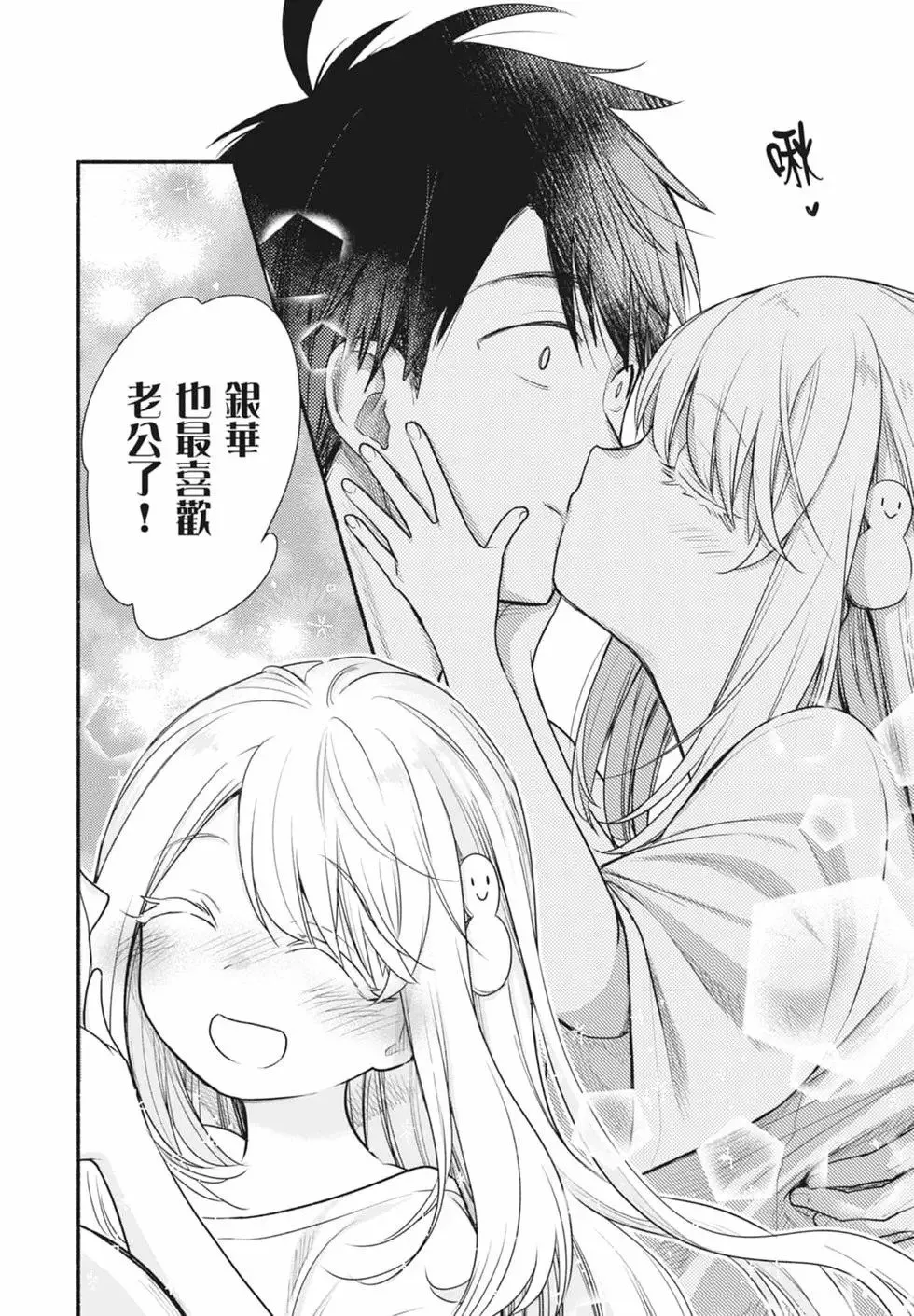 第02卷 第70页