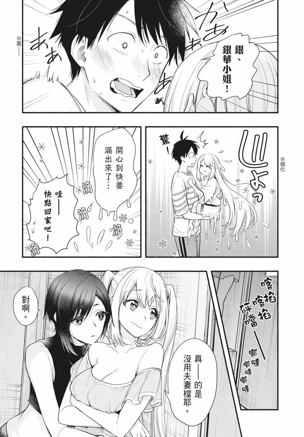 第02卷 第71页