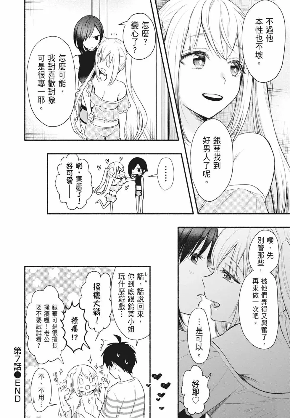 第02卷 第72页