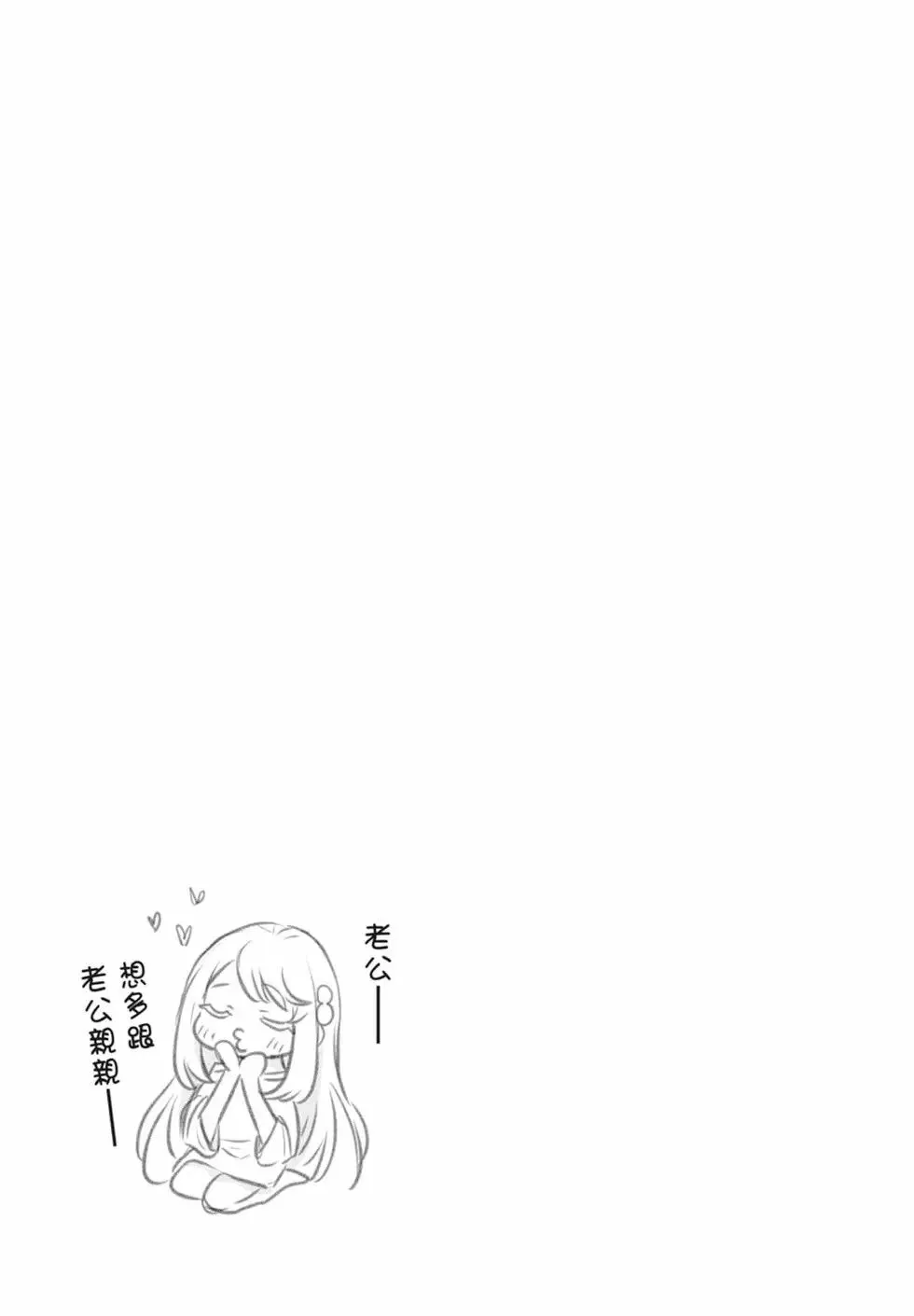 第02卷 第73页