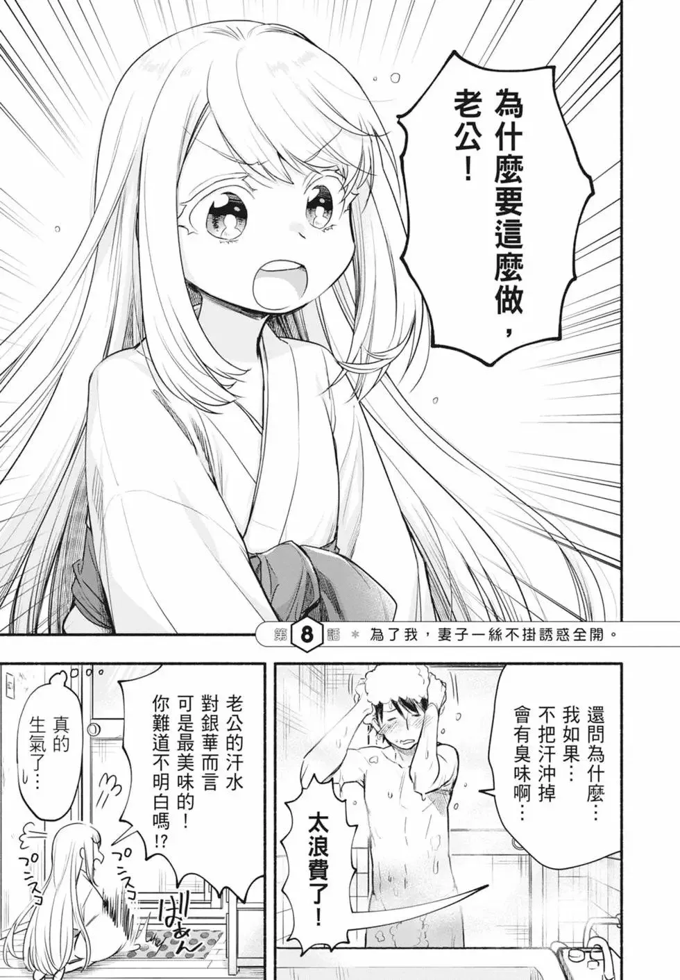 第02卷 第75页