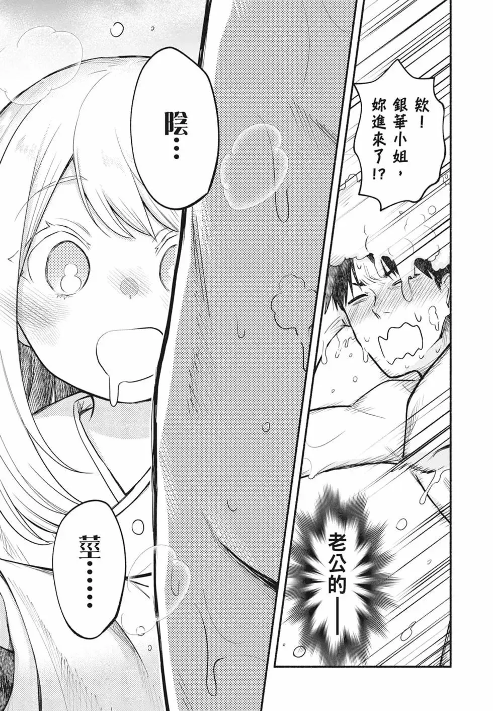 第02卷 第77页