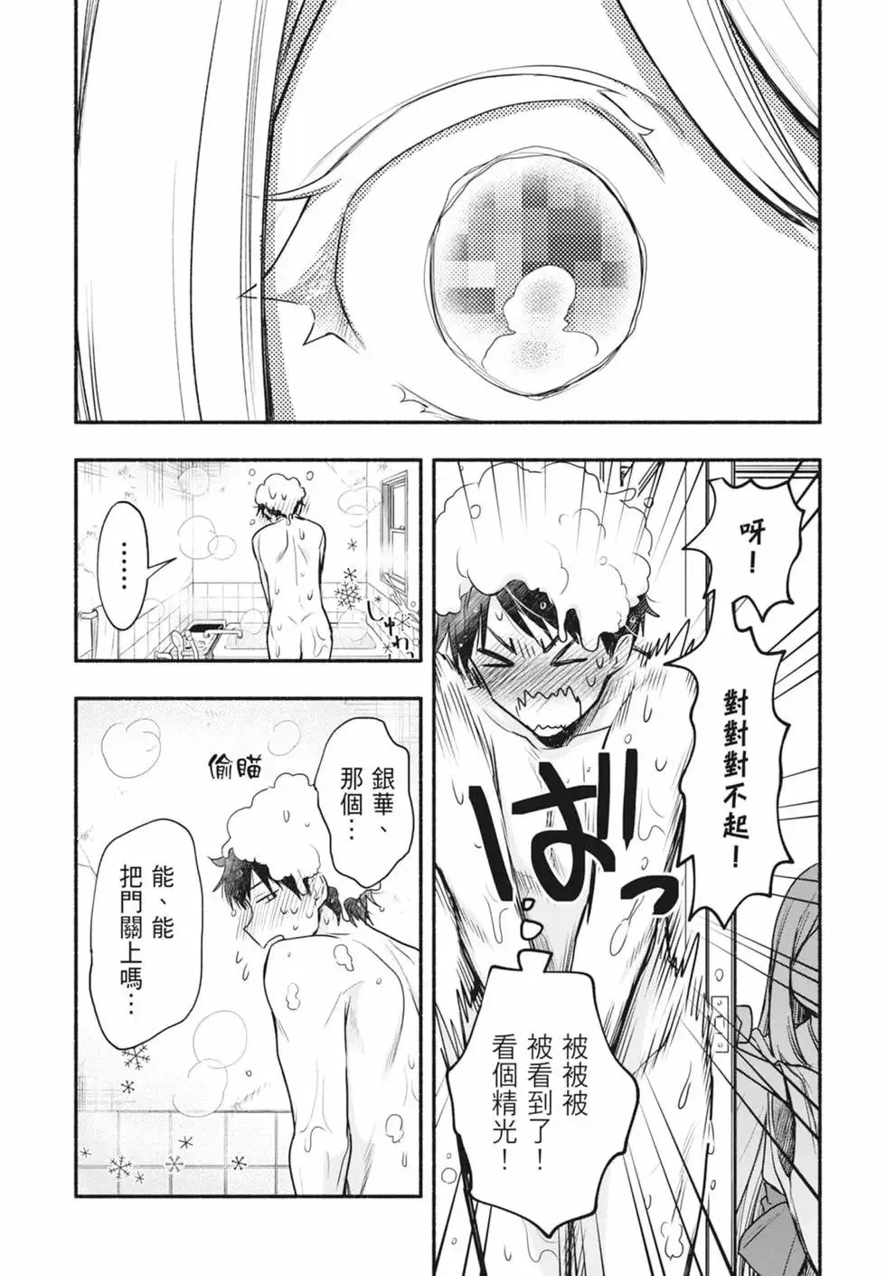第02卷 第78页