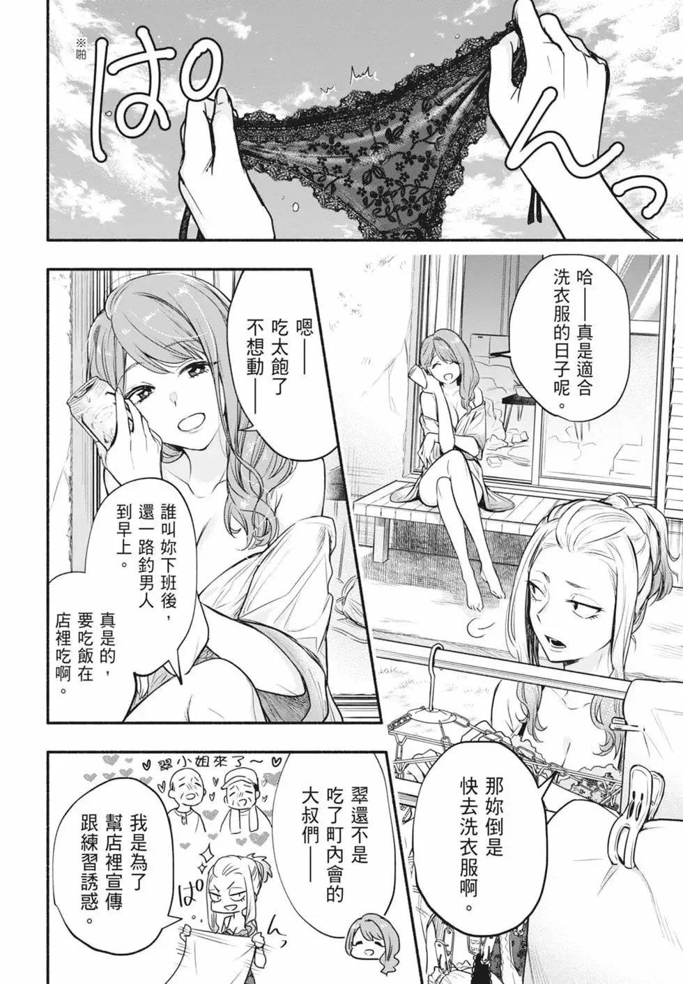 第02卷 第80页