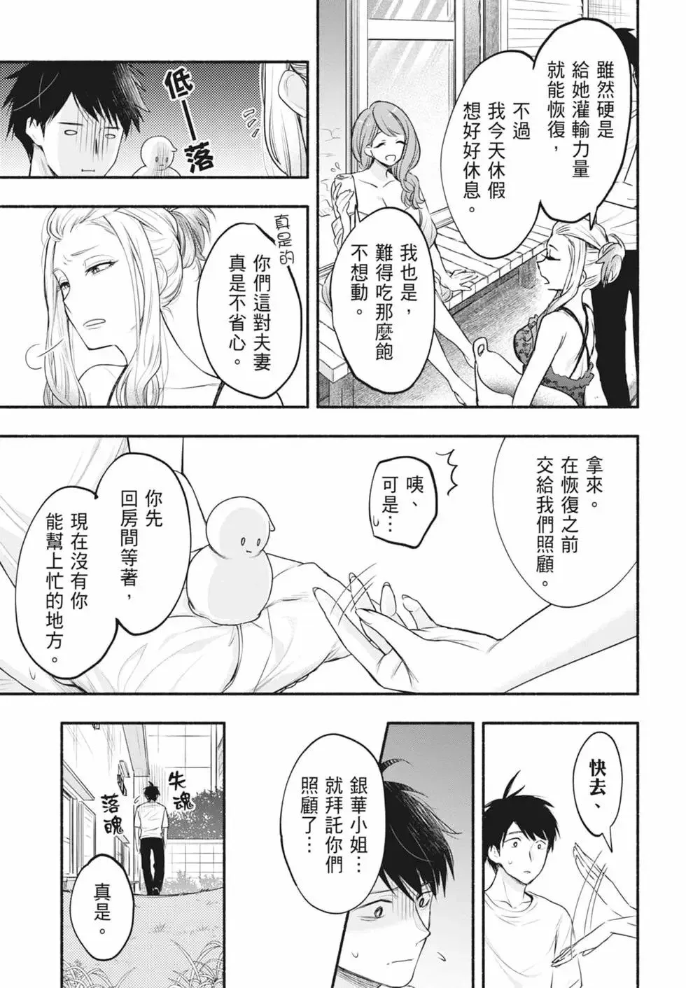 第02卷 第83页