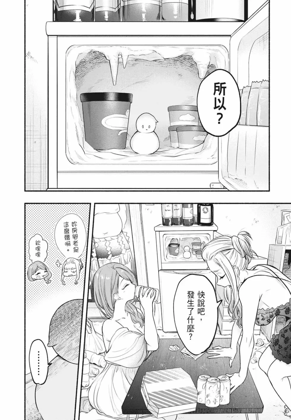 第02卷 第84页