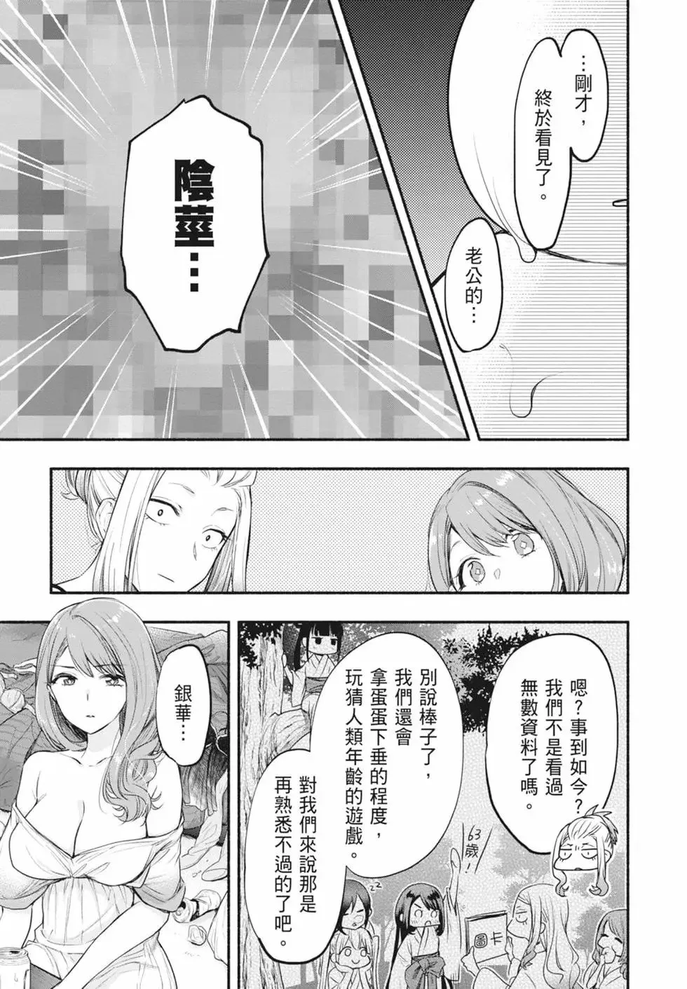 第02卷 第85页
