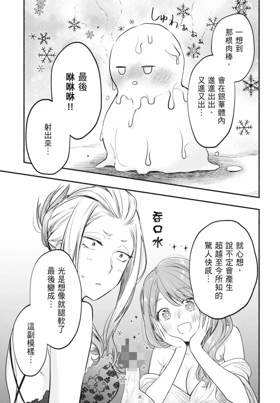 第02卷 第88页