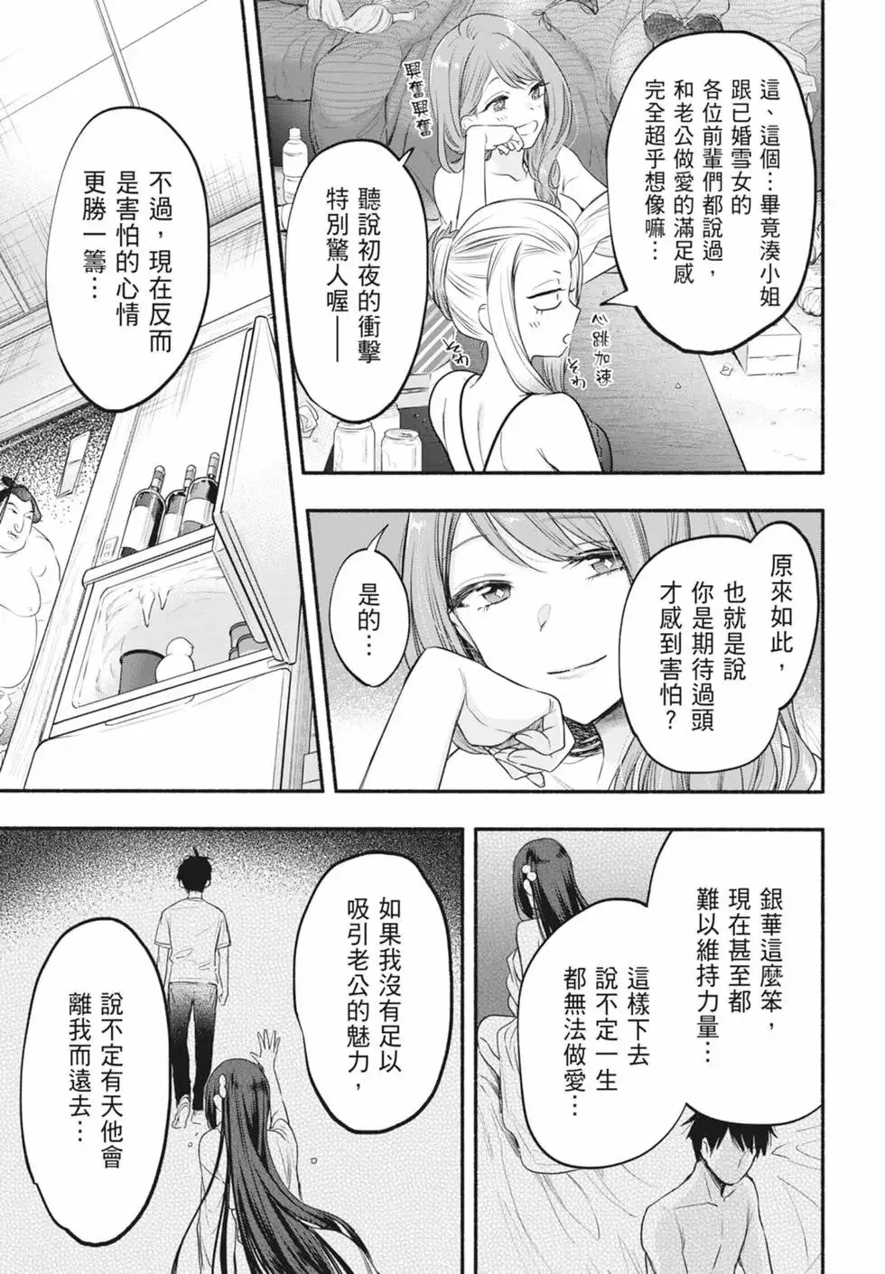 第02卷 第89页