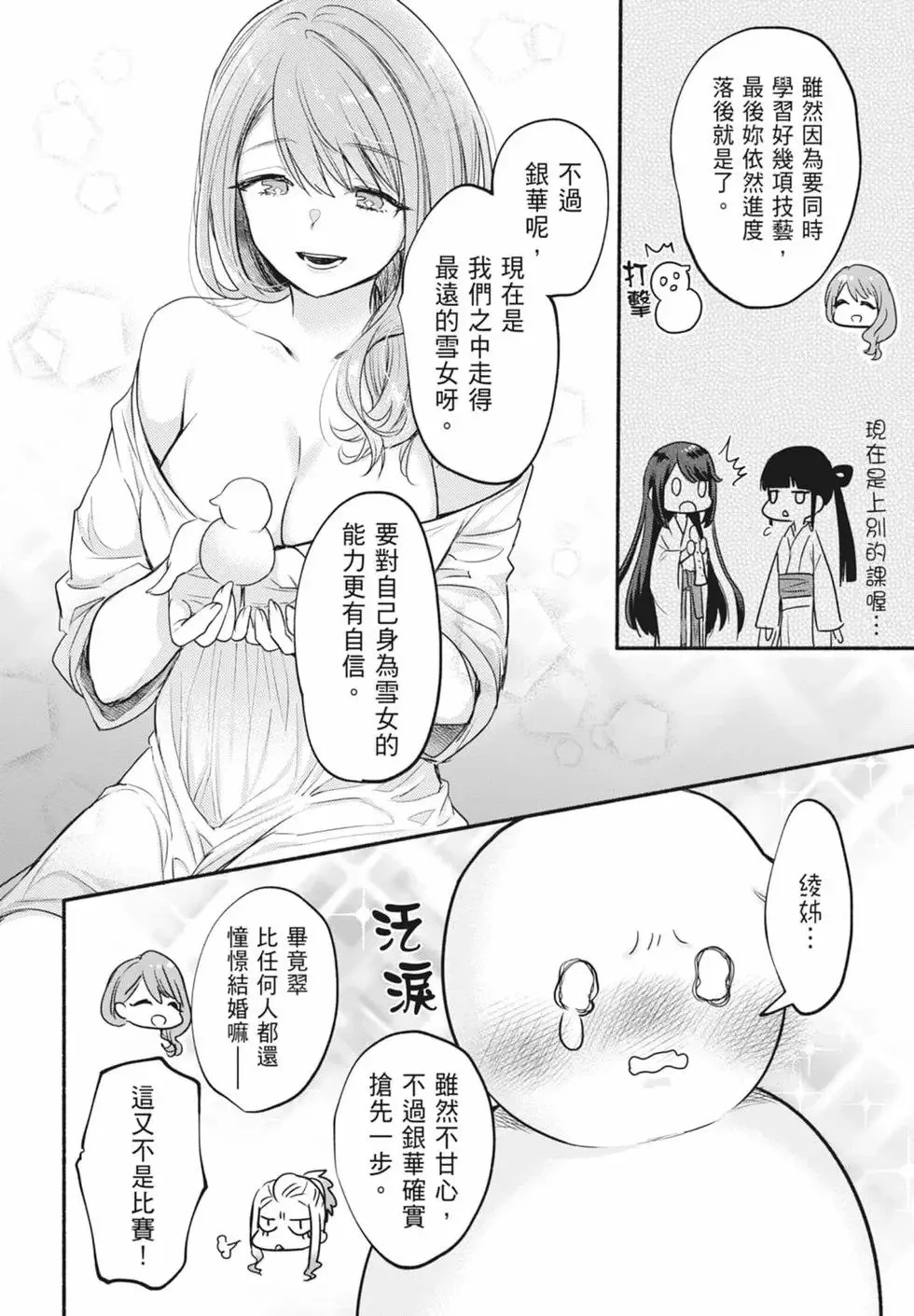 第02卷 第92页