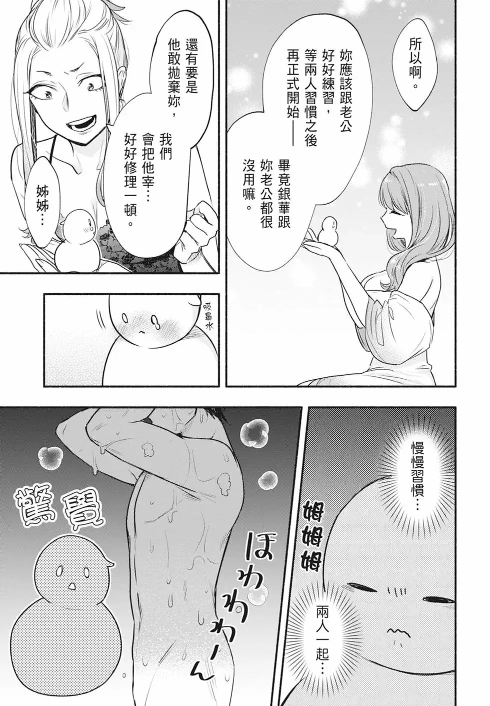 第02卷 第93页