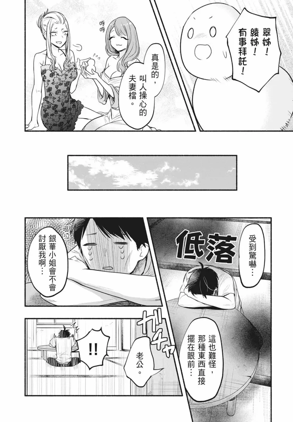 第02卷 第94页