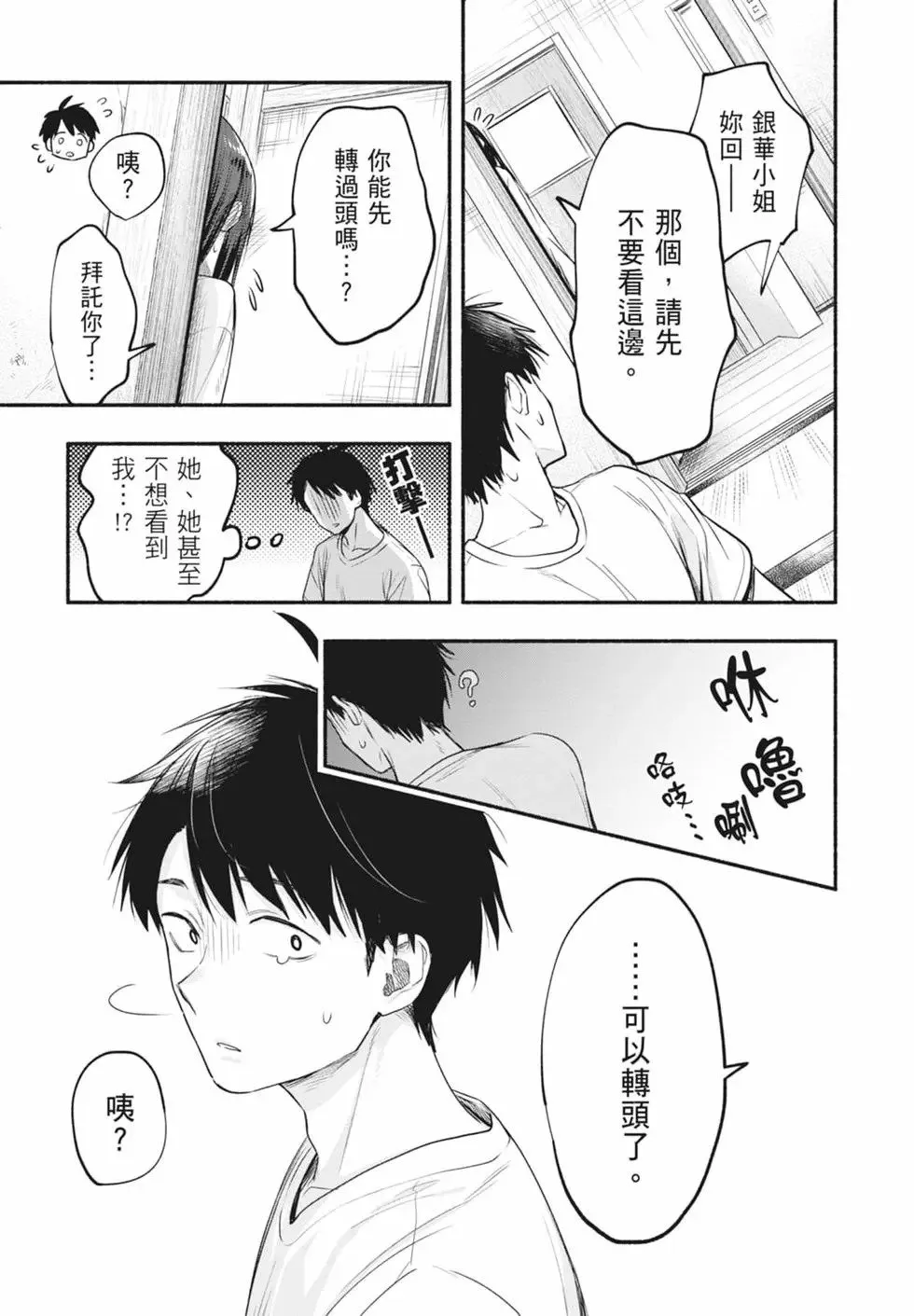 第02卷 第95页