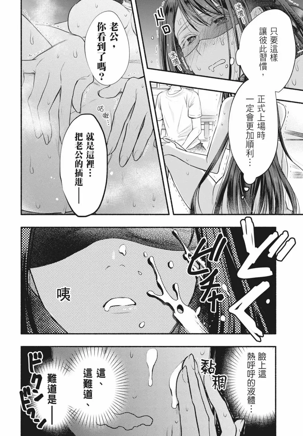 第02卷 第98页