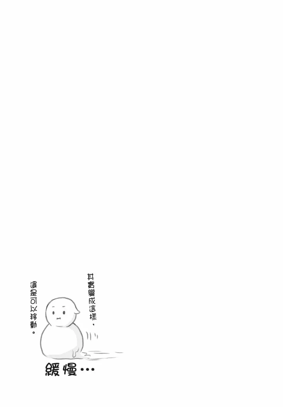 第02卷 第101页