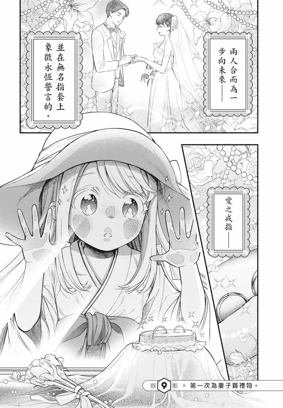 第02卷 第103页