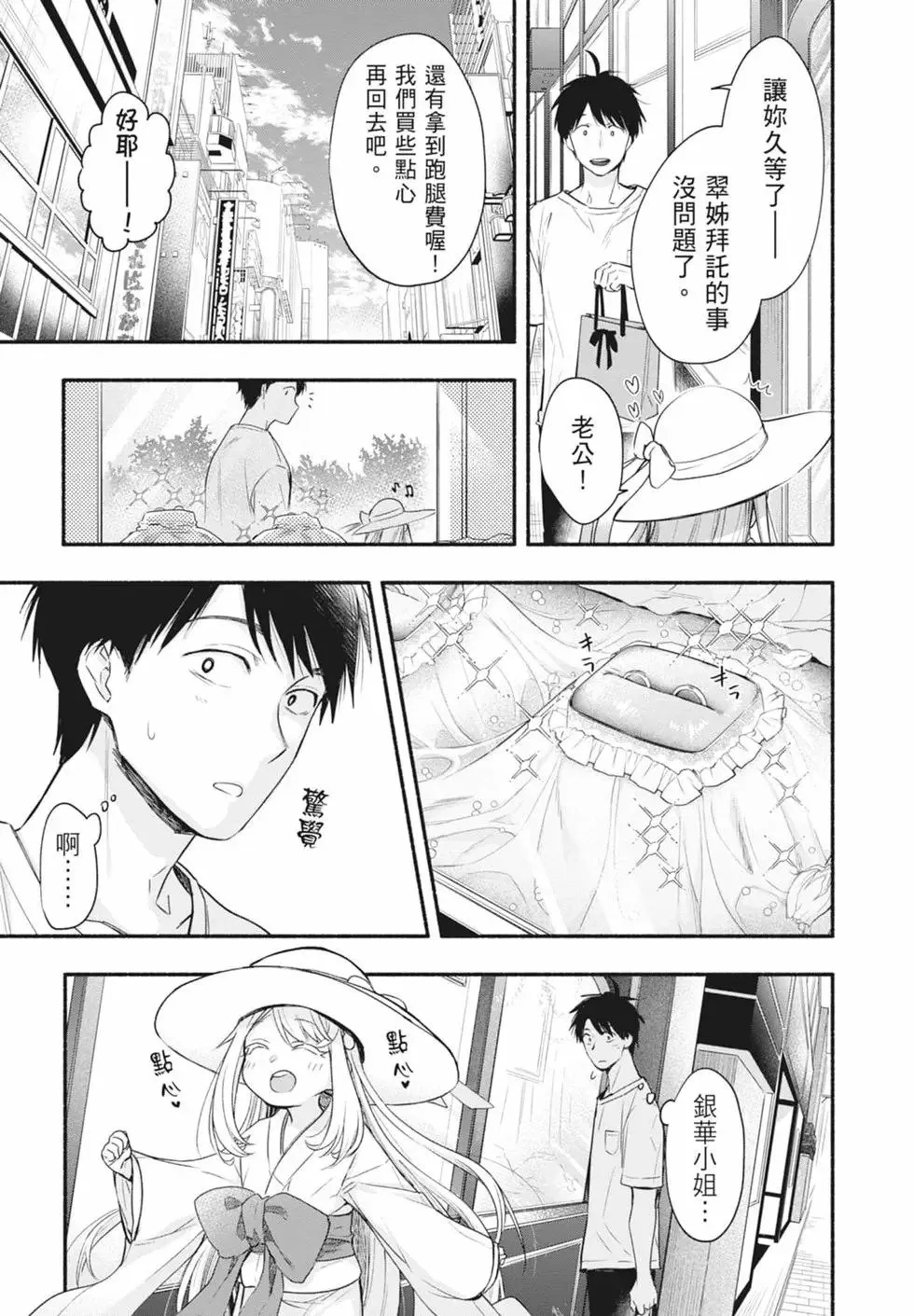 第02卷 第105页