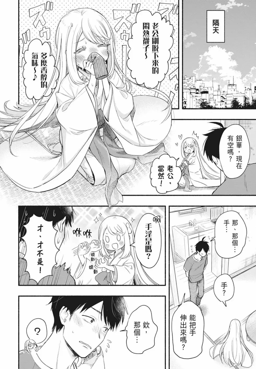 第02卷 第106页