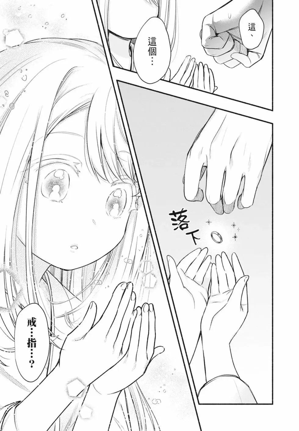 第02卷 第107页