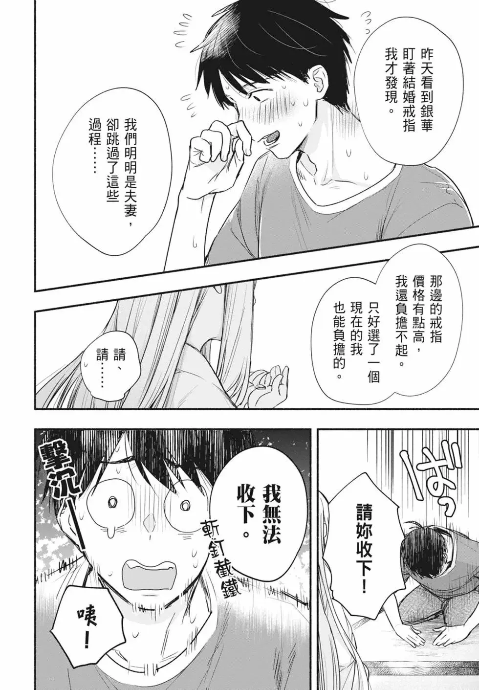 第02卷 第108页