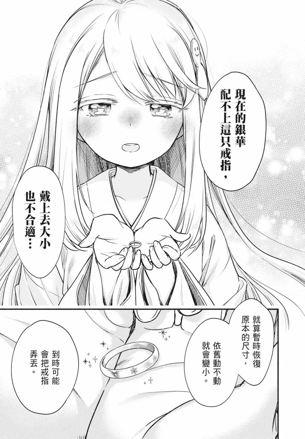 第02卷 第109页