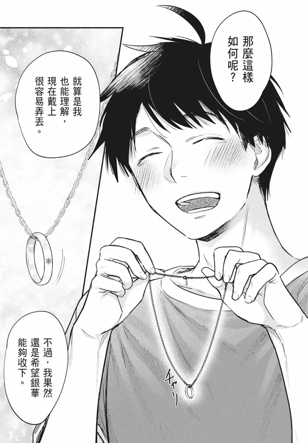 第02卷 第111页