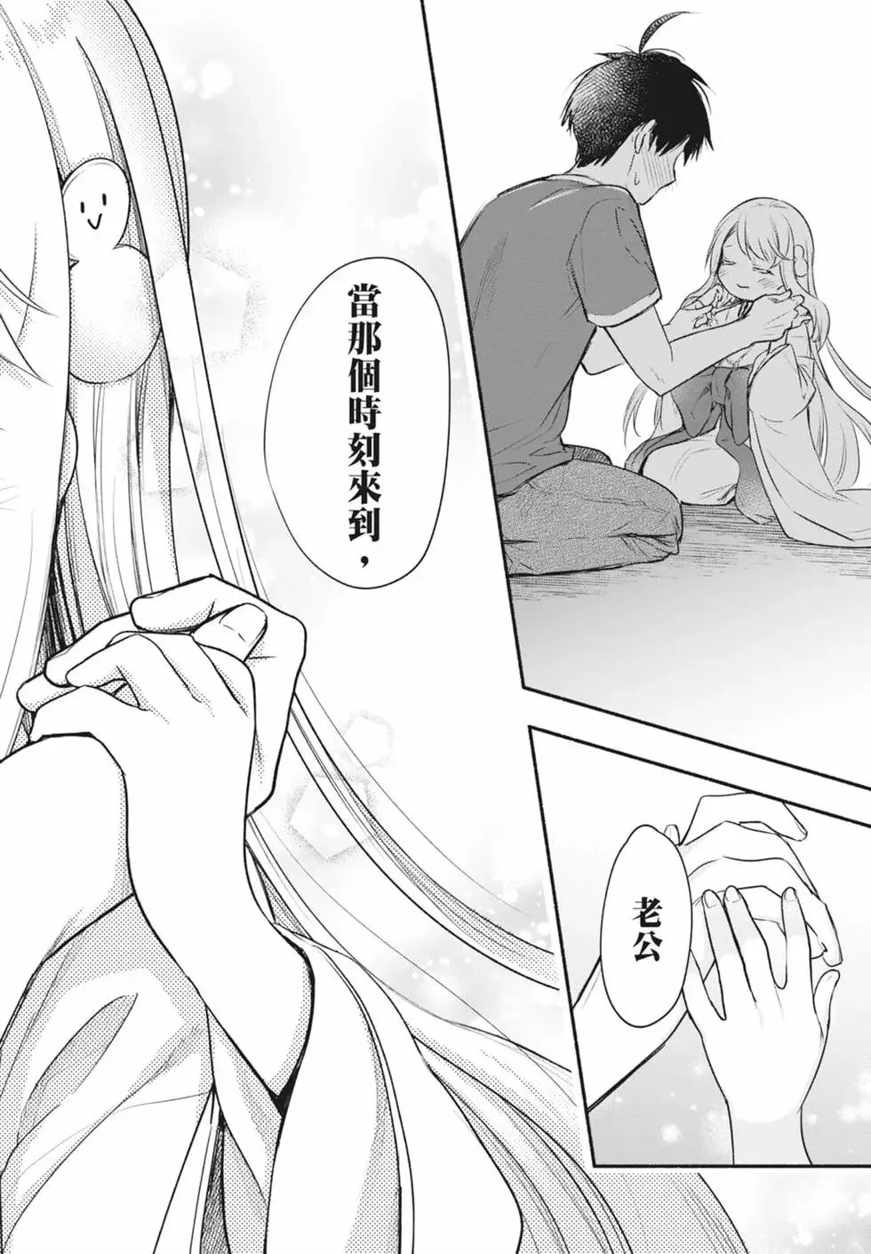 第02卷 第114页