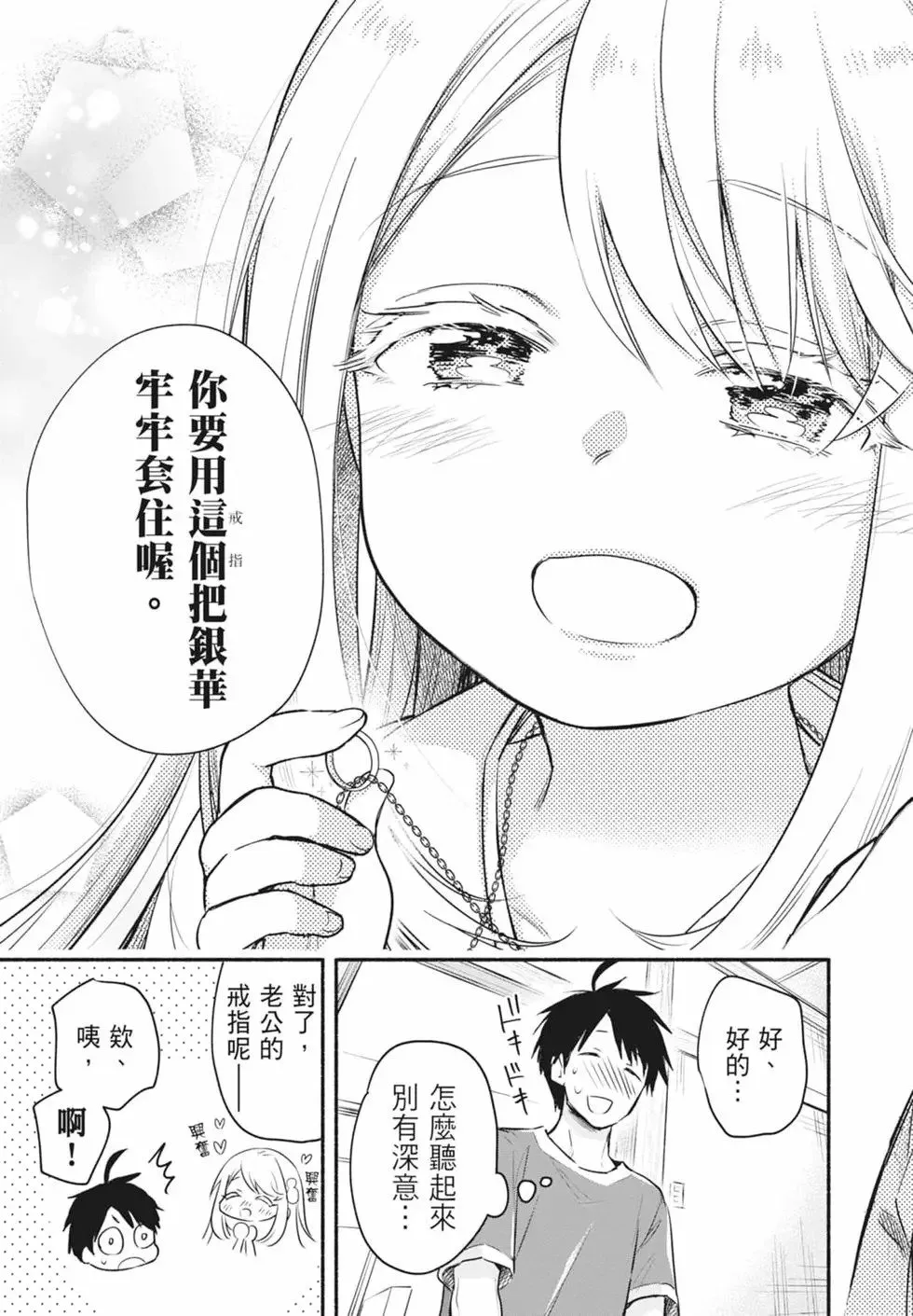 第02卷 第115页