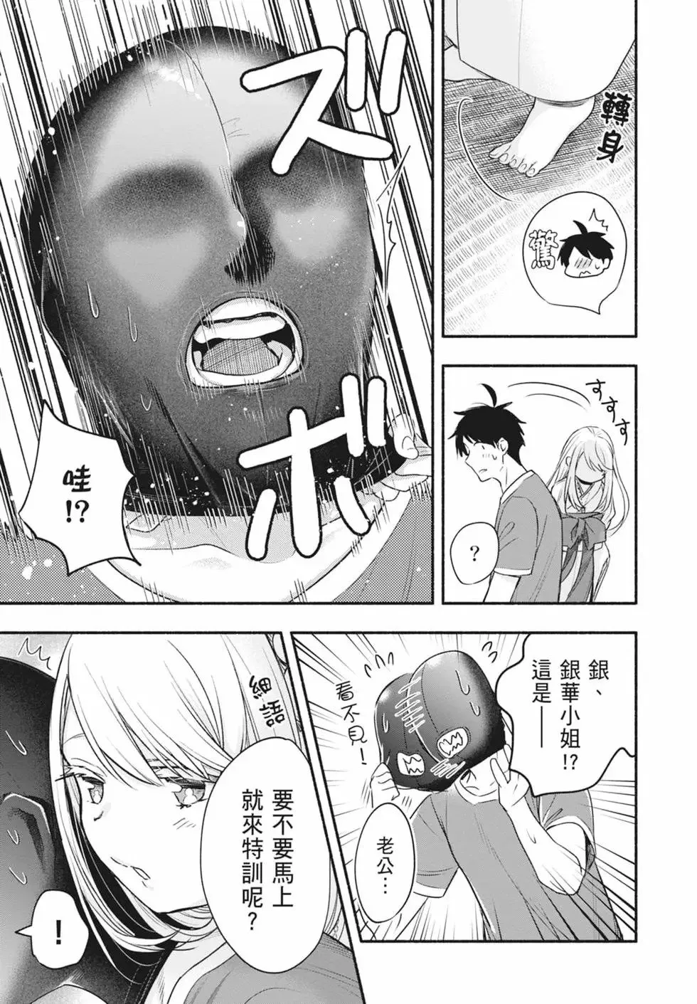 第02卷 第117页