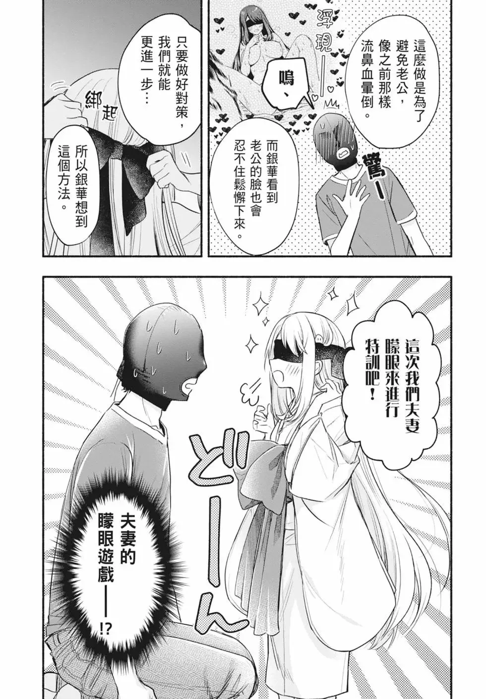第02卷 第118页